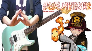 lolol was the middle finger at  intentional xd（00:00:07 - 00:01:43） - 【TAB】炎炎ノ消防隊 Fire Force OP インフェルノ  Inferno  Mrs. GREEN APPLE（Guitar Cover）ギターで弾いてみた