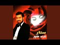 Shazdeh Khanoom