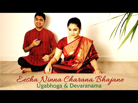 Ugabhoga & Devaranama | Kanakadasa | Bharatanatyam Abhinaya