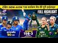 Ind W Vs Aus W T20 World Cup 2026 Highlights India Vs Australia Women S T20 WC Match Highlights