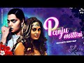 Mark Antony Panju Mittaai Remix Vishal Bgm NCS BGM FOLDER MarkAntony Vishal Download
