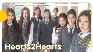 [FULL] ✨하츠투하츠✨FOCUS 할 수 밖에 없는 소녀들의 오늘 아침 첫 등장🎶🩷  | 오늘 아침 윤상입니다 | MBC 251023 방송