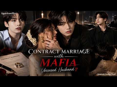 Contract Marriage With Mafia 😩 BTS Jungkook Oneshot Tamil 🙈 Tamil Voice Over 🤎 @fahikook