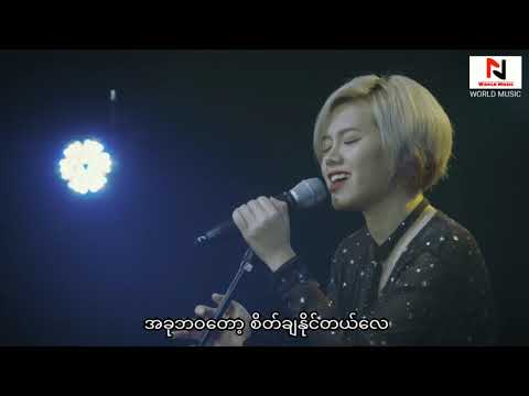 🎶နေရဲ့နေ့ လရဲ့ည❤️