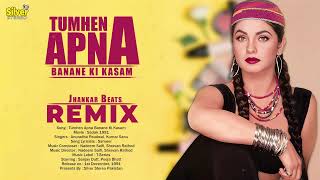 Download lagu Tumhein Apna Banane Ki Kasam | Sadak | Kumar Sanu,Anuradha Paudwal| Jhankar Beats| By Silver Stereo mp3 Download lagu Tumhein Apna Banane Ki Kasam | Sadak | Kumar Sanu,Anuradha Paudwal| Jhankar Beats| By Silver Stereo mp3