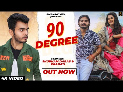 90 Degree — watch video