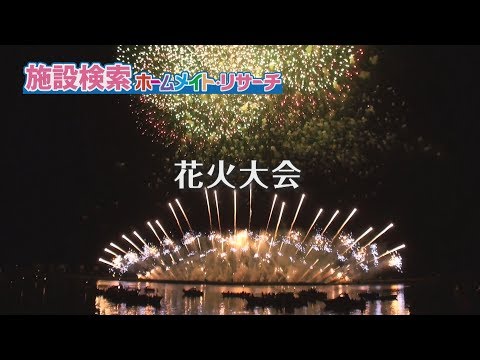 日本の祭り