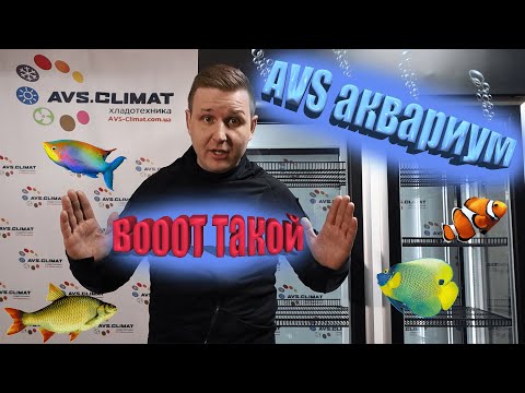 Холодильный шкаф-витрина универсальный "АКВАРИУМ" AVS/750 - фото 1 - id-p1467481750