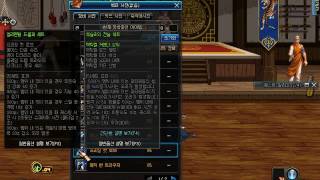 초스피드 퍼섭 변경 에픽정리(2016년 7월20일)