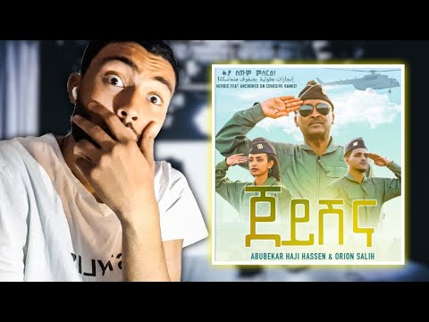 New Eritrean music 2023 _ Abubeker Haji Hasen & Orion Salih _ ጀይሽና - Jeshna Reaction Video...