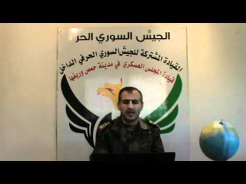 بيان رقم 8 الصادر عن القيادة المشتركة للجيش السوري الحر في الداخل  حول خطة عنان