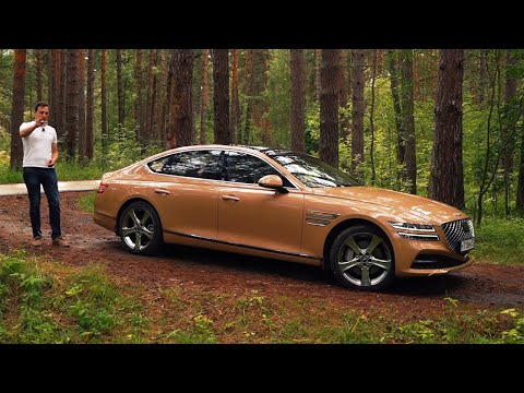 Немцы ТАК НЕ МОГУТ! Genesis G80 - Машина, которая сворачивает головы!