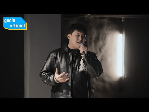임재현 Lim Jae Hyun - 내 삶의 반 Half of my life Official M/V
