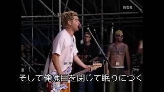 NOFX - Green corn 和訳付き