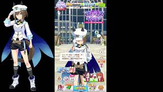 【ウマ娘】シュヴァルグラン　バレンタインボイス