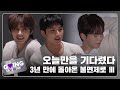 GOING SEVENTEEN EP 105 불면제로 Ⅲ 1 Insomnia Zero Ⅲ 1