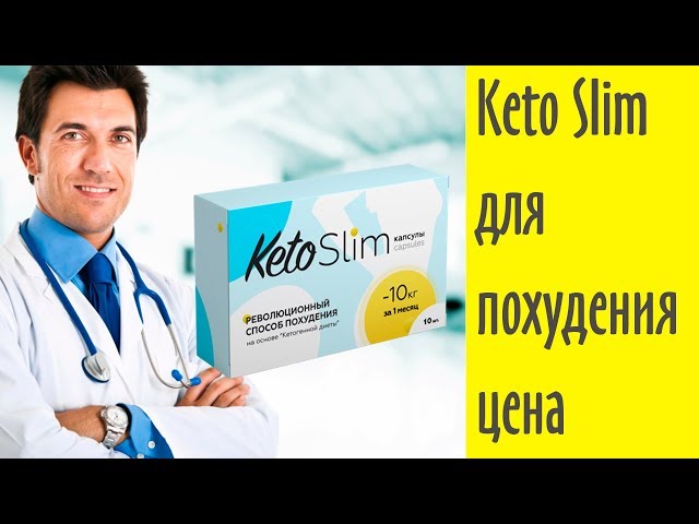 Keto Slim