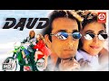 Daud Full Hindi Movie Sanjay Dutt Urmila Matondkar Paresh Rawal Bollywood Action Film
