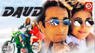 Daud - Full Hindi Movie  Sanjay Dutt Urmila Matond