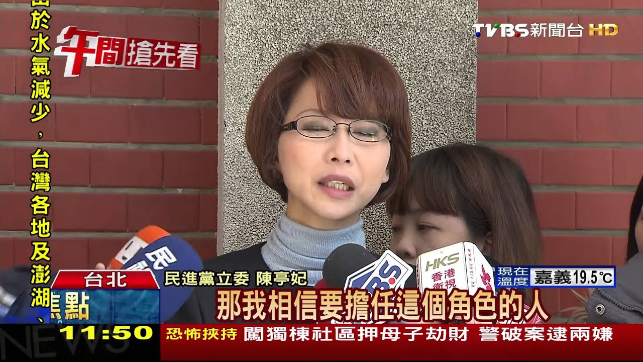 新財長由常次許虞哲接任? 綠委:他誰啊