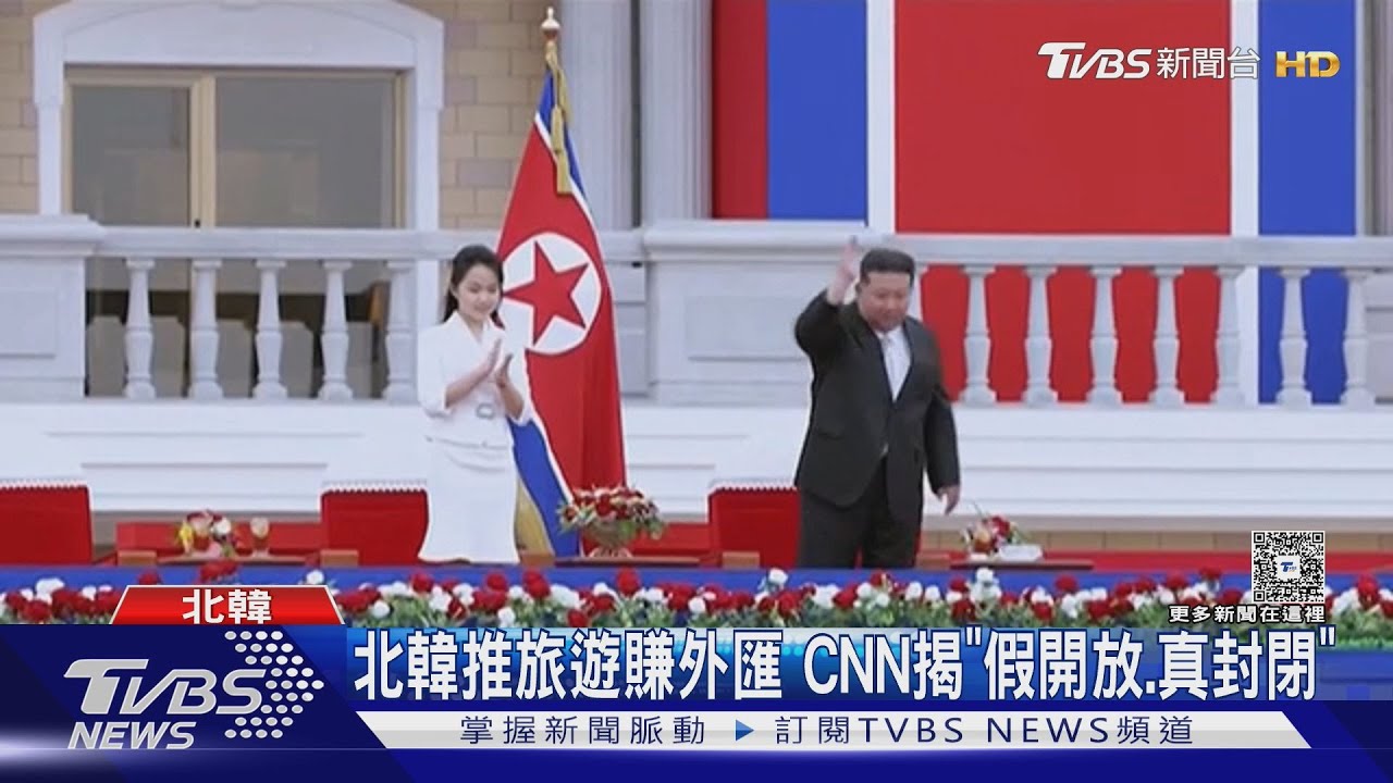 遊平壤驚見「山寨IKE、麥當勞」！　金正恩拚觀光　CNN：依舊封閉