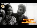 Thirayoum Thiravum Aval Viswasthayayirunnu Old Hit Song Mg Soman Jayabharathi Central Talkies