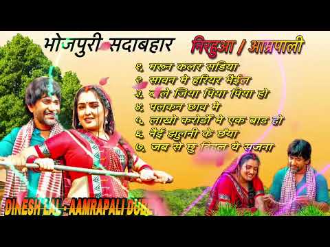 S+s bhojpuri songs non-stop