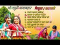 S S Bhojpuri Songs Non Stop