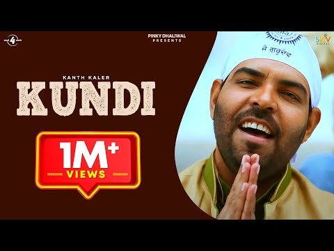 Kundi — watch video