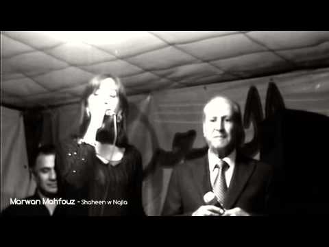 Marwan Mahfouz -  مروان محفوظ - الله معك يا زنبقة - ملكوت الشعر 2014