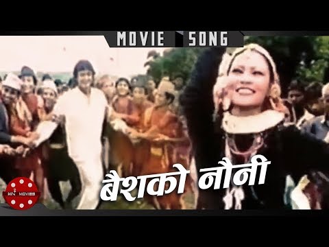 Baisako Nauni - Nepali Superhit Movie Seemana Song by Yam Baral & Poornima Ft Rajesh Hamal - YouTube video thumbnail