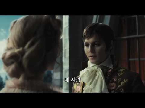 다크 섀도우_본 예고편