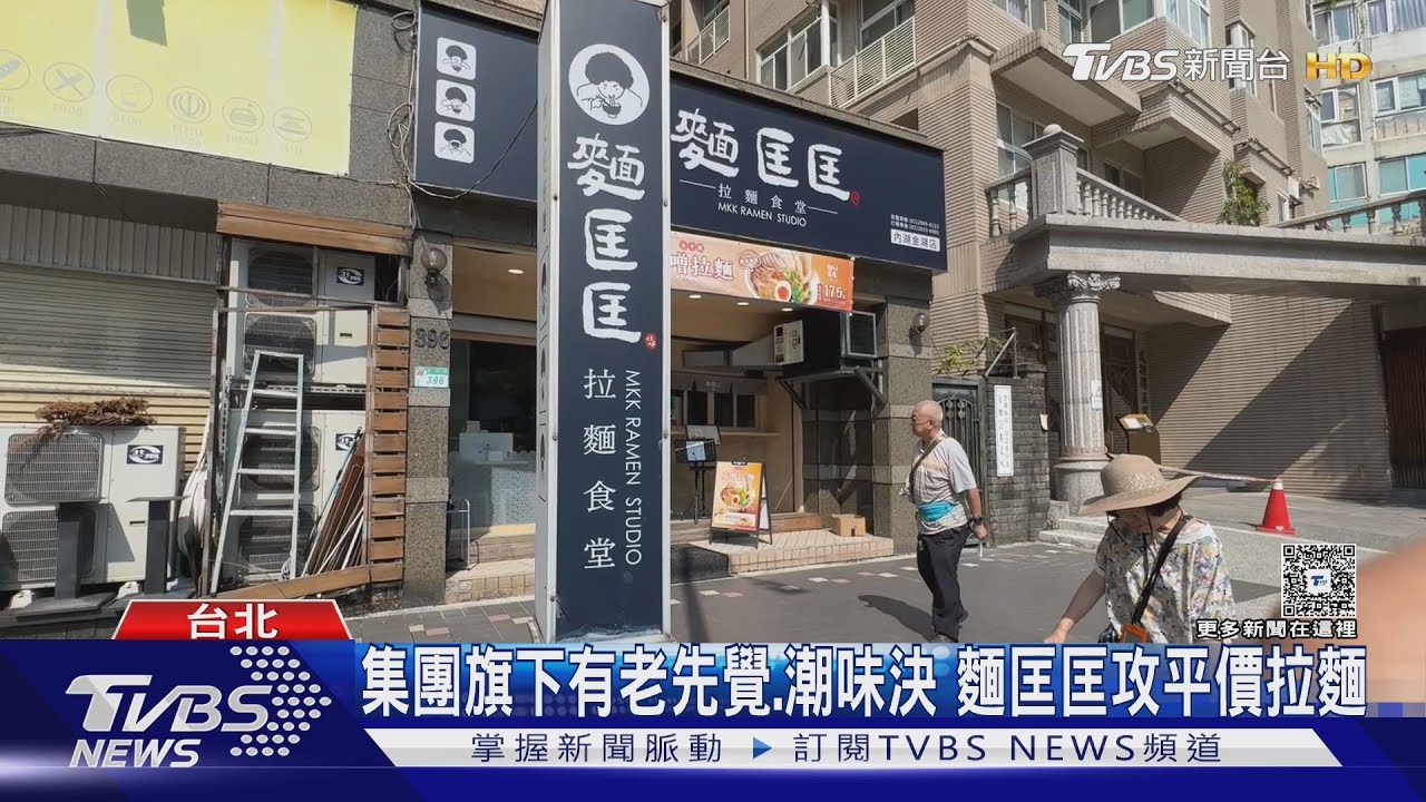 店長失聯欠薪2個月！麵匡匡「超速展店」　餐飲專家揭經營關鍵