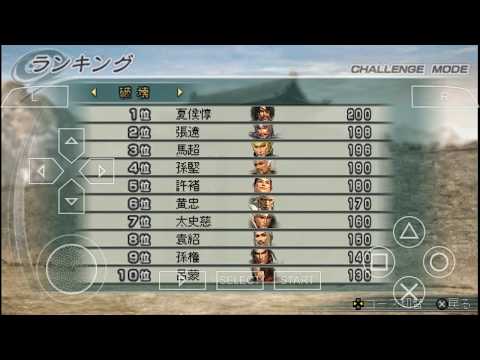 Shin Sangoku Musou 5 Special - Challenge Mode Havoc