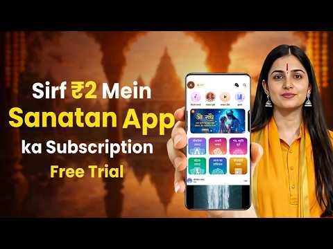 Sanatan App video thumbnail