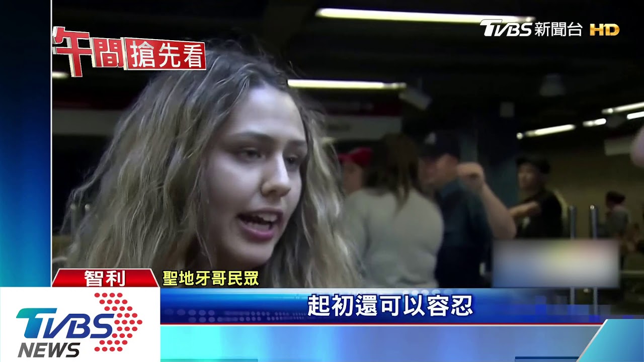 不滿地鐵票價調漲「街頭火燒車」! 智利示威失控