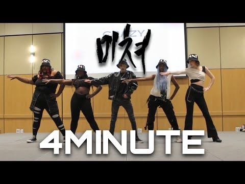 [IMPULSE Fall 2022 Showcase] 4MINUTE - Crazy Live Performance