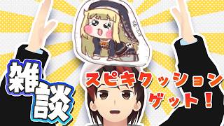 【雑談】トリッカルポップアップストアに行ってきたよ！