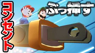 【第3話】コンセントをぶっこ抜いて島を繋げていくのが豪快で爽快！　マリオ＆ルイージRPGブラザーシップ！をアナケナのアフレコで全力ゲーム実況＆攻略 4K動画