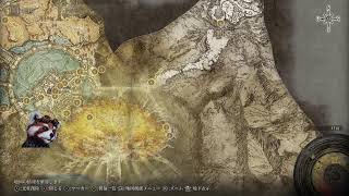 【エルデンリング】でどこいくよ【やる19】