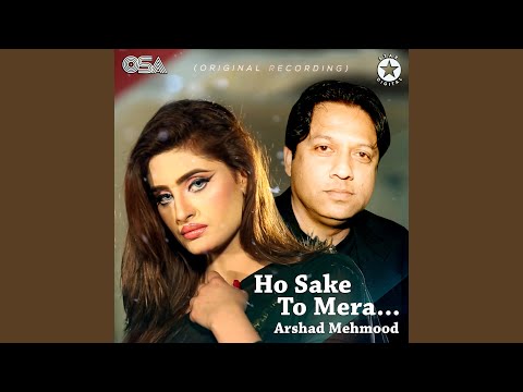 Ho Sake To Mera