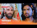 Full Story Mahabharat Episode 79 Part A