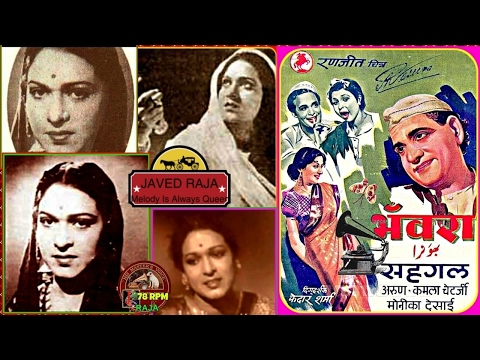 तेरी पी पी की पुकारों ने — वीडियो थंबनेल