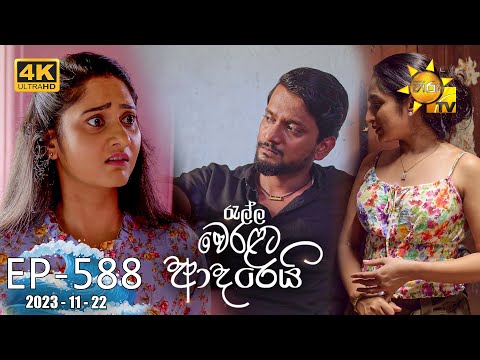 Hiru TV