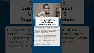 Download lagu 5 Dugaan Korupsi Febrie Adriansyah Dibongkar KOSMAK, Prabowo Didesak Copot Jaksa Agung mp3 Download lagu 5 Dugaan Korupsi Febrie Adriansyah Dibongkar KOSMAK, Prabowo Didesak Copot Jaksa Agung mp3