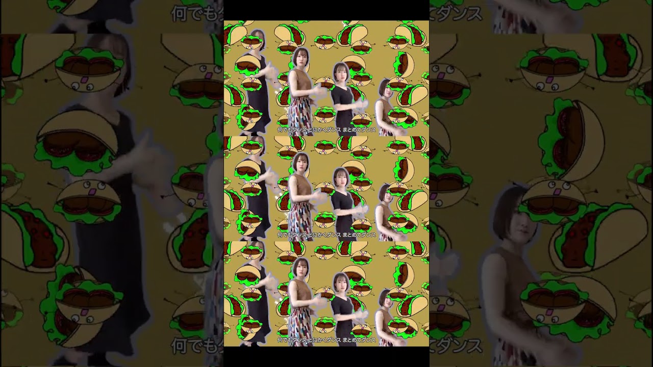 最後まで聴くと何がなんだかわからない曲