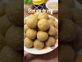 Easy Til Gud Laddu Recipe For Makar Sankranti तिल गुड़ के लड्डू Sesame S