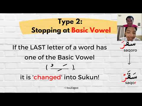 Teacher Akhyar: CAMP 2 (Lesson 1) - Amaar Shaheen