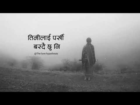 KATI BASCHAU PARDESAMAI- TRISHNA GURUNG 