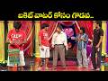Ultimate Comedy Sudheer Ramprasad Srinu Comedy Moments That Will MakeYouLaugh ExtraJabardasth ETV